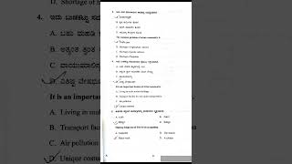 ಮೊರಾರ್ಜಿ ದೇಸಾಯಿ|ಆದರ್ಶ ವಿದ್ಯಾಲಯ|ವಸತಿ ಶಾಲೆಗಳ ಪ್ರವೇಶ ಪರೀಕ್ಷೆ-2023 |ಮಾದರಿ ಪ್ರಶ್ನೆಪತ್ರಿಕೆ ಕೀ ಉತ್ತರಗಳು