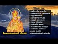 Tamil Matha Songs - வேளாங்கண்ணி வீணை