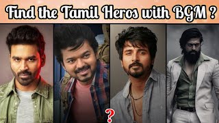 Guess the Tamil Heros with BGM Riddles-3😍 | Find the Actor quiz | Brain games with Today Topic Tamil