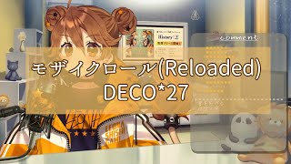 【獅子神レオナ】モザイクロール (Reloaded) / DECO*27   【歌枠切り抜き】(2021/10/10)