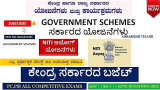 【LIVE-49】|| ಕರ್ನಾಟಕ ರಾಜ್ಯ ಸರ್ಕಾರದ ಯೋಜನೆಗಳ || UPSC || KPSC || KEA || KSP || KAS|| PDO ||AMBAREESHTELI