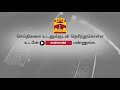 கதறி துடித்த துரைமுருகன்.. பிடித்து தேற்றிய மனைவி.. ஏங்கி ஏங்கி அழுத மகன் கதிர் ஆனந்த்