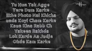 295   Sidhu Moose Wala Lyrics song lyrical video  New Punjabi song /H Rajpoot Studio