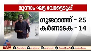 മോദി ഇന്ന് യുപിയിൽ, അമിത് ഷാ ആന്ധ്രയിലും തെലങ്കാനയിലും; അവസാന ഒരുക്കങ്ങൾ ഇങ്ങനെ