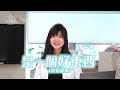 「以前東東不是這樣的…」昔日同學來報到！首位女醫來依心啦｜依心唯美 歐冠彣謝東穎醫師