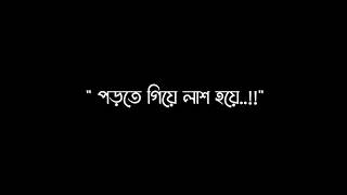 আমার সোনার বাংলায় আমার মায়ের কোল খালি করে যে কুলাঙ্গার ওই কুলাঙ্গারা রাজনীতি করতে পারে না