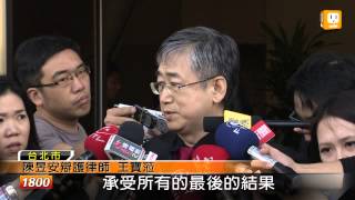 【2013.01.30】陳昱安殺父 最高院判死刑定讞 -udn tv