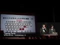 typing party　神戸電子専門学校　it分野　1年生