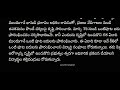 ఏపీ లో ఈ తేదీ నుండి ఒంటిపూట బడులు ప్రభుత్వం కీలక నిర్ణయం ap off day schools date 2025