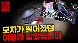 이 집에서 계속 이상현상이 나타났던 진짜 이유 | 수잔흉가 Ep.4 [고스트톱]