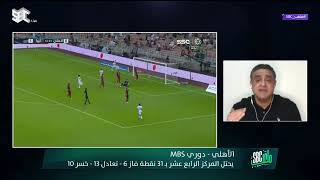 #ملعب SBC | أهداف الأهلي في الدوري آخر 5 مواسم.. هبوط مظلي في التسجيل!