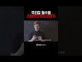 이거 하나만 바꿔도 삶의 질 상승합니다 ㅣ똑똑한 집엔 다 있는 아이템