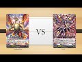 [VG-D-BT03 Proxy test]Dragon empire(Nirvana) VS Brandt Gate(Orfist)