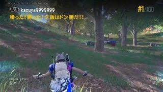 【PS4版PUBG】シーズン32で2回目、通算6570回目のドン勝取ったど！連日15日目初戦ドン勝！