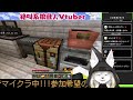 【 マイクラ参加型 】🎀✨面白いアドオン入れてみた✨🎀 第58回 《今年最後のマイクラ配信》 vtuber