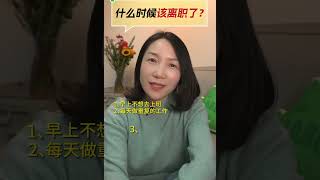 什么时候你就该离职了？