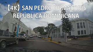 【4K】 Tour of San Pedro de Macorís, San Pedro de Macorís, Dominican Republic