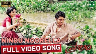 Nindu Noorella Full Video Song HD ll Pranam Movie ll Allari Naresh Sada