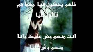 اهداء الى هموم مبعثره.wmv