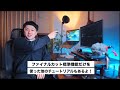 【初心者向け】final cut pro xだけでできるかっこいいトランジションのやり方 動画編集