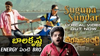 Veera Simha Reddy - Suguna Sundari Lyrical Video Review | Balakrishna | Shruti Hasan | Thaman S
