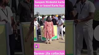 Barmer jila collector Teena Dabi ka navo barmer barmer banega swach