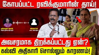 EXCLUSIVE: மீண்டும் திறக்கப்பட்ட KALLAKURICHI பள்ளி! NAKKHEERAN | DAMODHARAN PRAKASH | Sakthi School