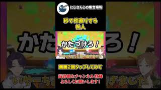 ケンカしても 秒で 仲直りする 剣持刀也 と伏見ガク【にじさんじ】【切り抜き】