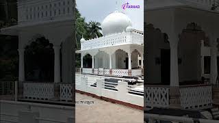 লালন শাহের মাজার।। কুষ্টিয়া।। Lalon Shah mazar,Kustia।। #shorts