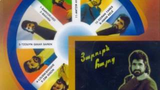 Harout Pamboukjian - Dzyoun Gikar // Հարութ Փամբուկչյան - Ձյուն կիգար