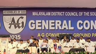 ജനപ്രവാഹം | SUNDAY Service AG പറന്തൽ | AG General convention 2025 #aggeneralconvention #ag #AGMDC