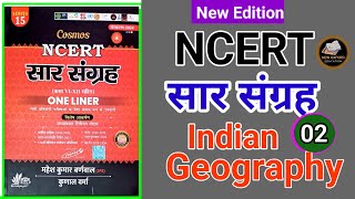 NCERT ONE LINER INDIAN GEOGRAPHY | LECTURE -02 | MAHESH BARNWAL | BPSC TRE 4.0 GENERAL STUDIES