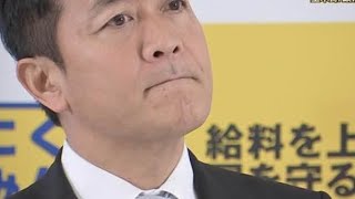 初任給30万円超え相次ぐ…就職氷河期世代「報われない」