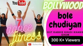 BOLE CHUDIYAN | DANCE FITNESS | OST.K3G (Akash Ali  Knockwell Remix)