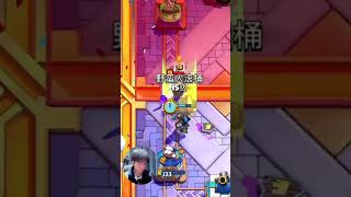 雖然削弱了 但是神終歸是神 feat.門神Soloman(抖音號：Soloman08) #力量哥 #lciop #clashroyale #皇室戰爭 #皇室战争