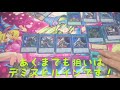 【遊戯王】サイバネティック・ホライゾン2box開封 131