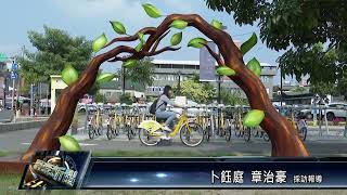 潮州鎮/交通建設 111 0517 拓展河岸觀光 潮州鎮公所將加設市郊Pbike