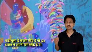 आँसू भरी हैं ये जीवन की राहें ||Ansu Bharihe || Mukesh || Parvarish || by Umakant Mishra