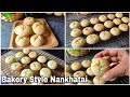 Bakery Style Crunchy Nankhatai Without Eggs | Nankhatai Recipe | Khasta Nankhatai