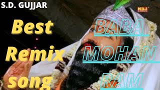 Deewane mohan ke full bass remix song | Baba Mohan Ram remix bhajan | New song Baba mohan ram |