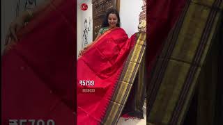 RED AND BROWN - RAW SILK SAREE