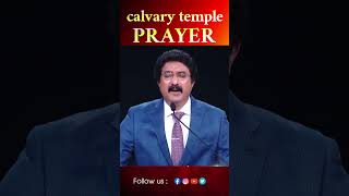 కల్వరి టెంపుల్ ప్రేయర్  Calvary Temple Prayer #drsatishkumar #calvarytemplelive