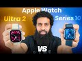 Apple Watch Series 10 vs Watch Ultra 2 Comparison