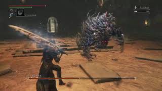 Bloodborne 血源詛咒- Part 94 衰弱羅倫城始源金杯第三層 (令人憎惡的怪獸/Abhorrent Beast)