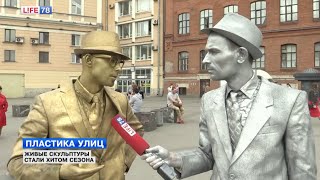 Живые скульптуры стали хитом сезона