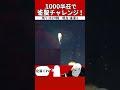 【雀魂 残り829半荘】遅い時間からこんばんは【三麻 段位戦】 雀魂 麻雀 shorts