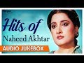 Hits of Naheed Akhtar | Superhit Pakistani Romantic Songs | Nupur Audio