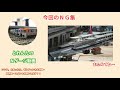 tnos【カラフルに８本】Ｎゲージ自動運転~京王井の頭線４Ｋ版 ※後半前面展望付き　鉄道模型