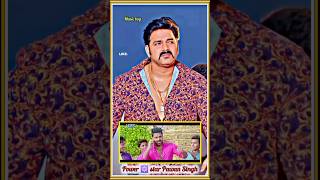 मुँहवा ओढ़नी से बाँध के - #satya #pawansingh #bhojpuri #song #shortvideo #oldsong #viralshorts //