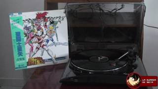 Saint Seiya - Original Soundtrack I Vinyl version - Galaxian Wars